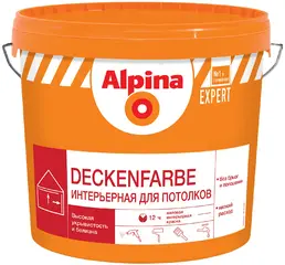 Alpina Expert Deckenfarbe краска интерьерная для потолков