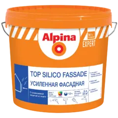Alpina Expert Top Silico Fassade краска усиленная фасадная