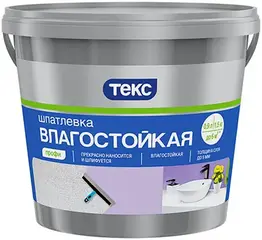 Текс Профи шпатлевка влагостойкая