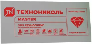 Технониколь Master XPS Техноплекс теплоизоляционная плита из экструзионного пенополистирола