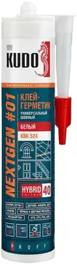 Kudo Proff Nextgen #01 клей-герметик универсальный шовный