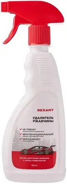 Rexant Kranz удалитель ржавчины