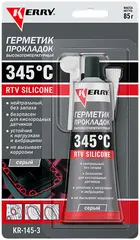 Kerry RTV Silicone герметик прокладок высокотемпературный 345 °С