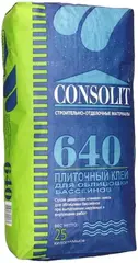 Консолит 640 плиточный клей для облицовки бассейнов