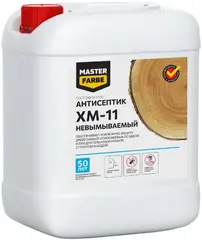 Master Farbe ХМ-11 антисептик невымываемый