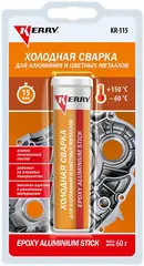 Kerry KR-115 Epoxy Aluminum Stick холодная сварка и цветных металлов