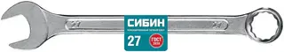 Сибин ключ комбинированный