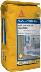 Sika Sikaсeram-117 Fix Plus клей для плитки усиленный