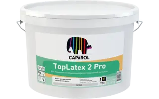 Caparol TopLatex 2 Pro тонкослойная интерьерная латексная краска