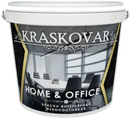 Красковар Home & Office краска интерьерная износостойкая