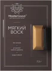 Master Good воск для реставрации водостойкий