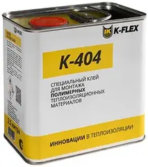 K-Flex K-404 клей специальный