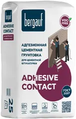 Bergauf Adhesive Contact грунтовка цементная адгезионная