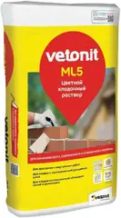 Вебер Ветонит ML5 цветной кладочный раствор