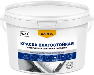 Артель ВД-АК FS-12 краска интерьерная влагостойкая акриловая