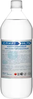 Актерм Антисепт спирт изопропиловый абсолютированный