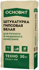 Основит Техно PG26/1 MW штукатурка гипсовая для ручного и машинного нанесения