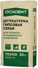 Основит Техно PG26/1 M штукатурка гипсовая для ручного и машинного нанесения