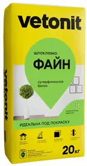 Вебер Ветонит Fine шпаклевка суперфинишная