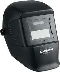 Сибин СМ 11 Хамелеон маска сварщика