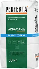 Perfekta Аквасайд штукатурка гипсовая влагостойкая
