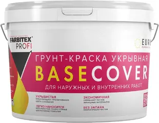 Farbitex Profi Basecover грунт-краска укрывная для наружных и внутренних работ