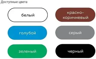Farbitex Profi Жидкая Резина краска для гидроизоляции для наружных и внутренних работ