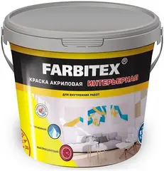 Farbitex Интерьерная краска акриловая для внутренних работ