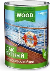 Farbitex Profi Wood лак яхтный атмосферостойкий