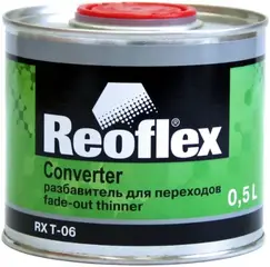 Reoflex Converter разбавитель для переходов ЛКМ