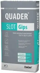 Dauer Quader Slot Gips клей гипсовый монтажный белый