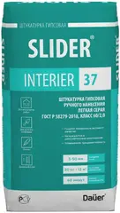 Dauer Slider Interier 37 штукатурка гипсовая ручного нанесения