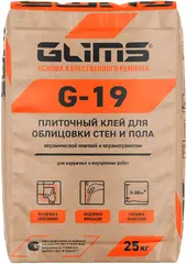 Глимс G-19 клей плиточный для облицовки стен и пола