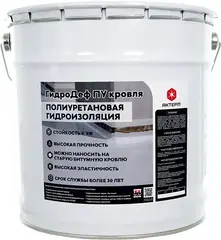 Актерм Гидродеф ПУ Кровля полиуретановая гидроизоляция