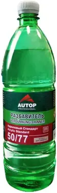 Autop 50/77 Thinner Acrylic Standard разбавитель акриловый стандарт