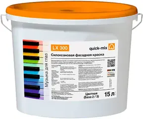 Quick-Mix LX 300 краска силоксановая фасадная