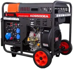A-Ipower AD9500EA дизельный генератор