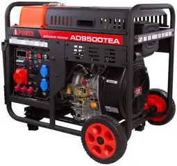 A-Ipower AD9500TEA дизельный генератор