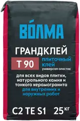 Волма Грандклей Т90 клей плиточный универсал-эластик