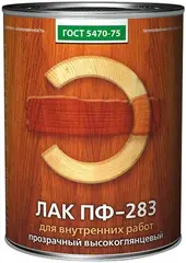 Эмпилс ПФ-283 лак прозрачный