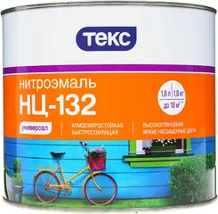 Текс Универсал НЦ-132 нитроэмаль