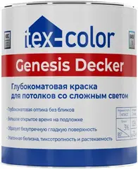Tex-Color Genesis Decker краска глубокоматовая для потолков со сложным светом
