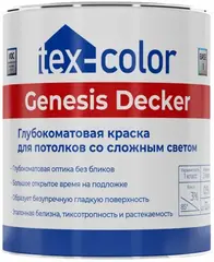 Tex-Color Genesis Starke Farbe краска для стен сверхпрочная матовая интерьерная