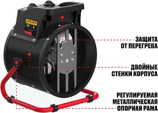 Alteco TVC 5000 тепловентилятор