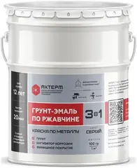 Актерм грунт-эмаль по ржавчине 3 в 1
