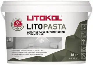 Литокол Litopasta шпатлевка суперфинишная полимерная