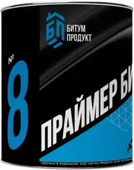 Битум Продукт №8 праймер битумный