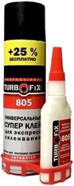 Turbofix 805 универсальный супер клей для экспресс склеивания