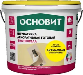 Good