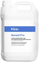 Klinin Nonsid Pro жидкий антибактериальный гель для мытья рук, тела и волос